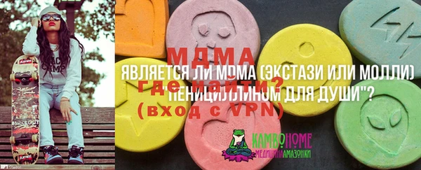 MDMA Баксан